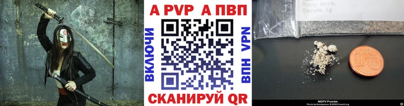 OMG вход  Закаменск  Alpha-PVP СК КРИС  сколько стоит 
