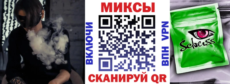 Бутират 99%  купить   Закаменск 