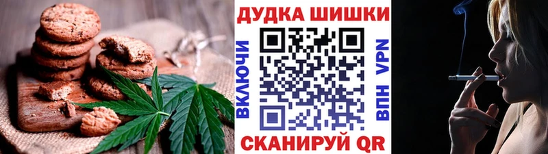 Еда ТГК конопля  цена наркотик  Закаменск 