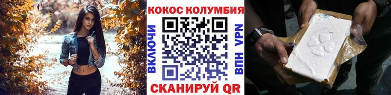 продажа наркотиков  Закаменск  КОКАИН Эквадор 