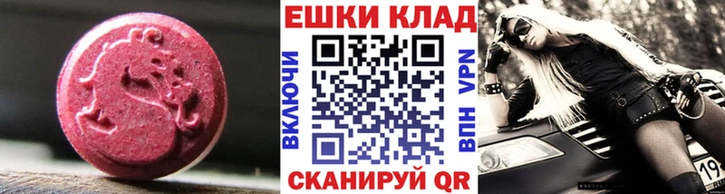 хочу наркоту  Закаменск  ЭКСТАЗИ VHQ 