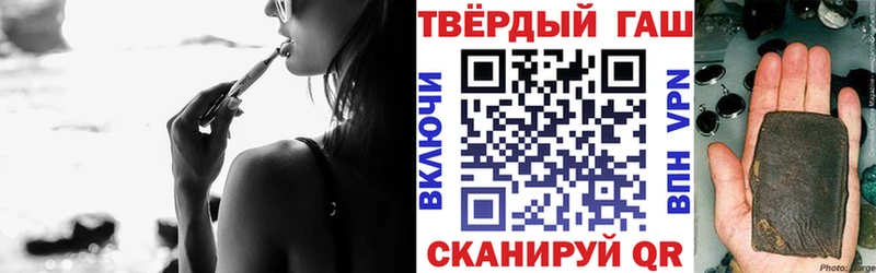 ГАШ VHQ блэк спрут вход Закаменск