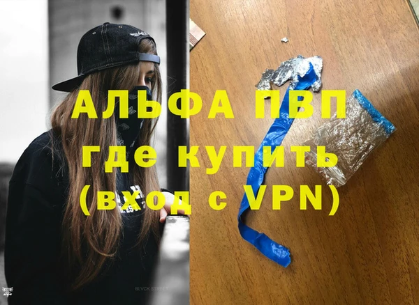 меф Кодинск