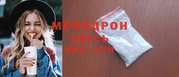 MDMA Premium VHQ Вяземский