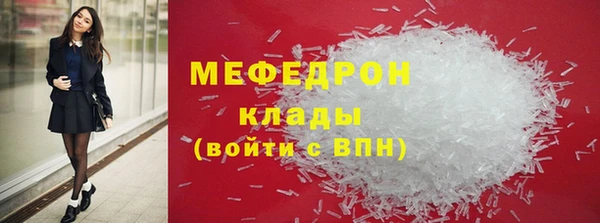 МДМА Вязьма
