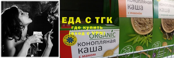 MDMA Premium VHQ Вяземский