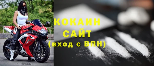 MDMA Premium VHQ Вяземский