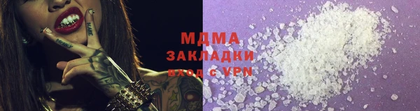 МДМА Вязьма