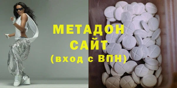 MDMA Premium VHQ Вяземский