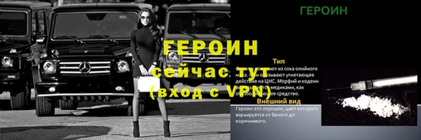 MDMA Premium VHQ Вяземский