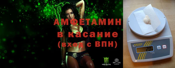 МДМА Вязьма