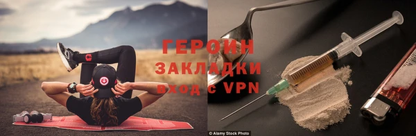 MDMA Premium VHQ Вяземский