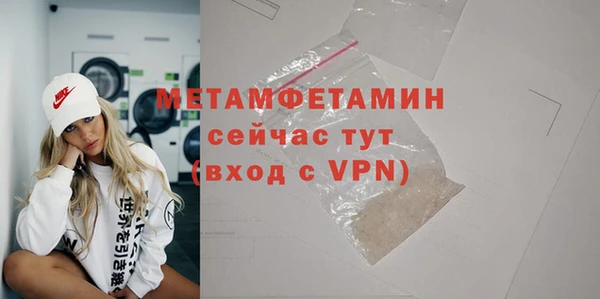 MDMA Premium VHQ Вяземский