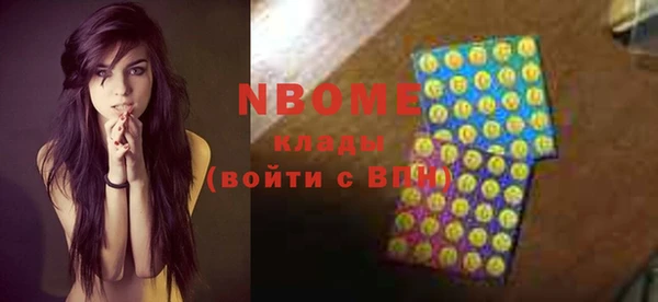 МДМА Вязьма