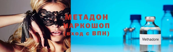 MDMA Premium VHQ Вяземский