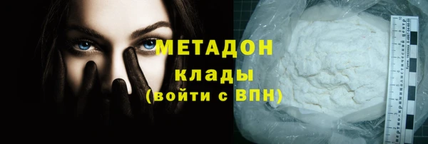 МДМА Вязьма
