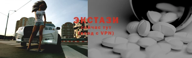 МДМА Вязьма