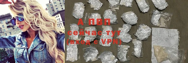 MDMA Premium VHQ Вяземский