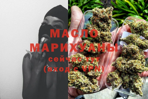 альфа пвп Володарск