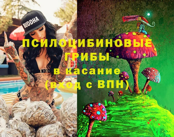 марки nbome Вязники