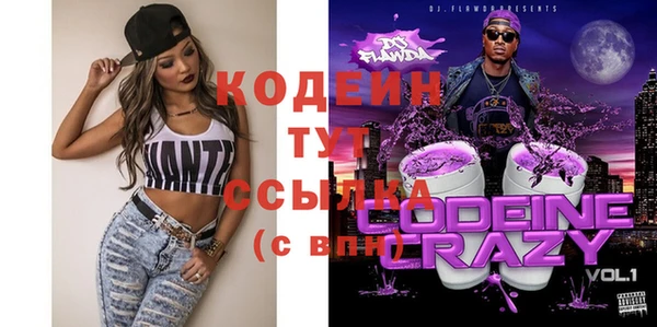 марки nbome Вязники