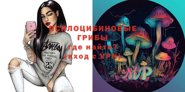 трава Волоколамск