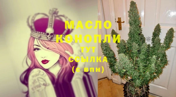 МДМА Вязьма