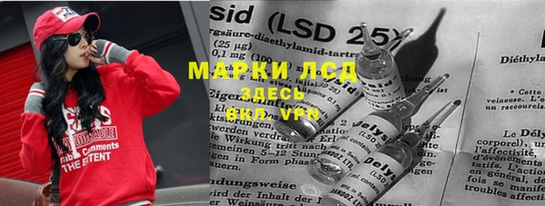МДМА Вязьма