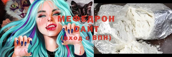 МДМА Вязьма