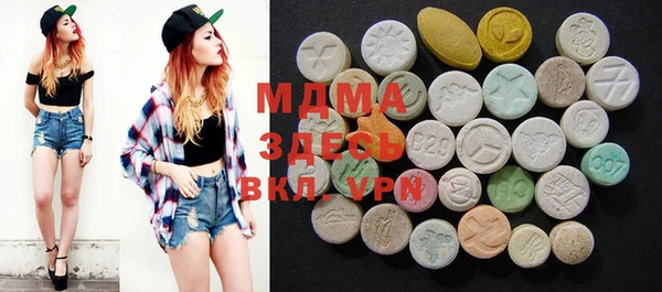 MDMA Premium VHQ Вяземский