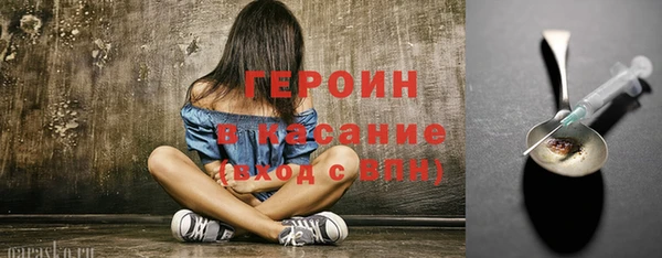 ALPHA-PVP Горнозаводск