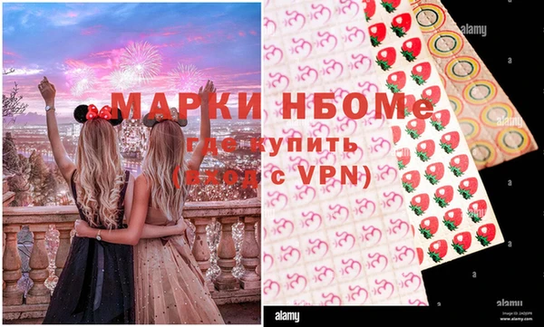 трава Волоколамск