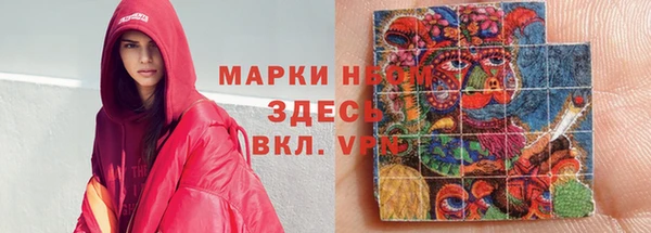 марки nbome Вязники