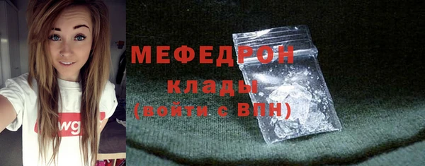 альфа пвп Володарск