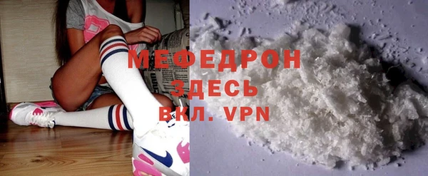 MDMA Premium VHQ Вяземский