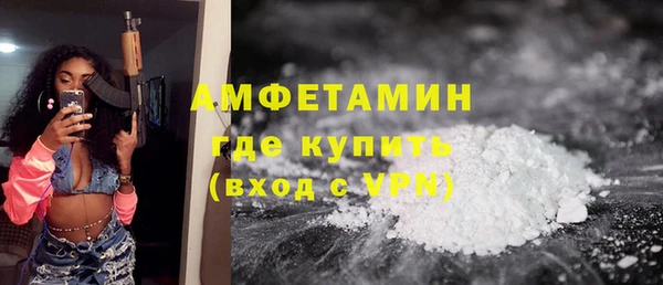 не бодяженный Волосово