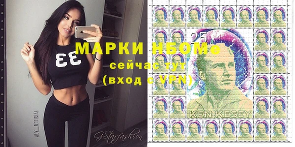 MDMA Premium VHQ Вяземский