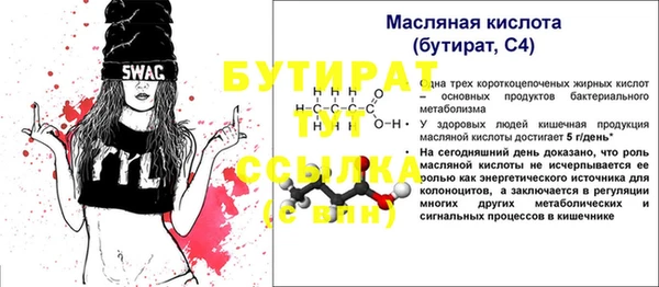 MDMA Premium VHQ Вяземский