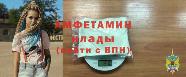 марки nbome Вязники