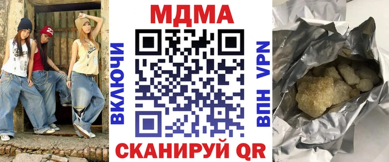 магазин  наркотиков  Закаменск  shop наркотические препараты  MDMA Molly 