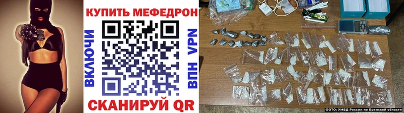 МЯУ-МЯУ мяу мяу  купить наркотики цена  Закаменск 