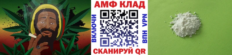 МЕТАМФЕТАМИН винт Закаменск