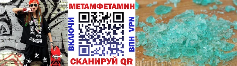 hydra ссылка  Закаменск  нарко площадка наркотические препараты  Первитин винт 