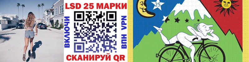 Наркотические марки 1500мкг  ссылка на мегу зеркало  Закаменск 