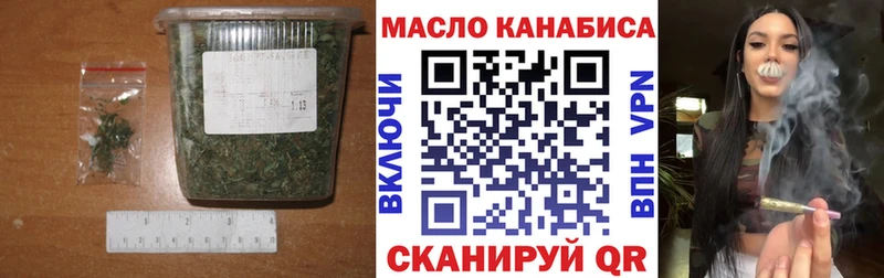 Дистиллят ТГК жижа  наркота  KRAKEN маркетплейс  Закаменск 