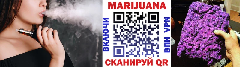что такое наркотик  Закаменск  Марихуана THC 21% 